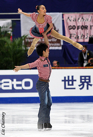 Wenjing Sui &amp; Cong Han (CHN)