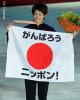 Takahiko Kozuka (JPN) Silver