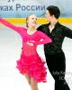 Daria Drozd & Bogdan Borovlev
