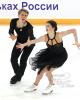Vasilisa Davankova & Anton Shibnev
