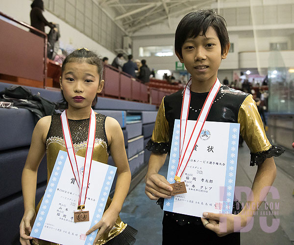 Kurea Yamamoto & Kotaro Fukuoka